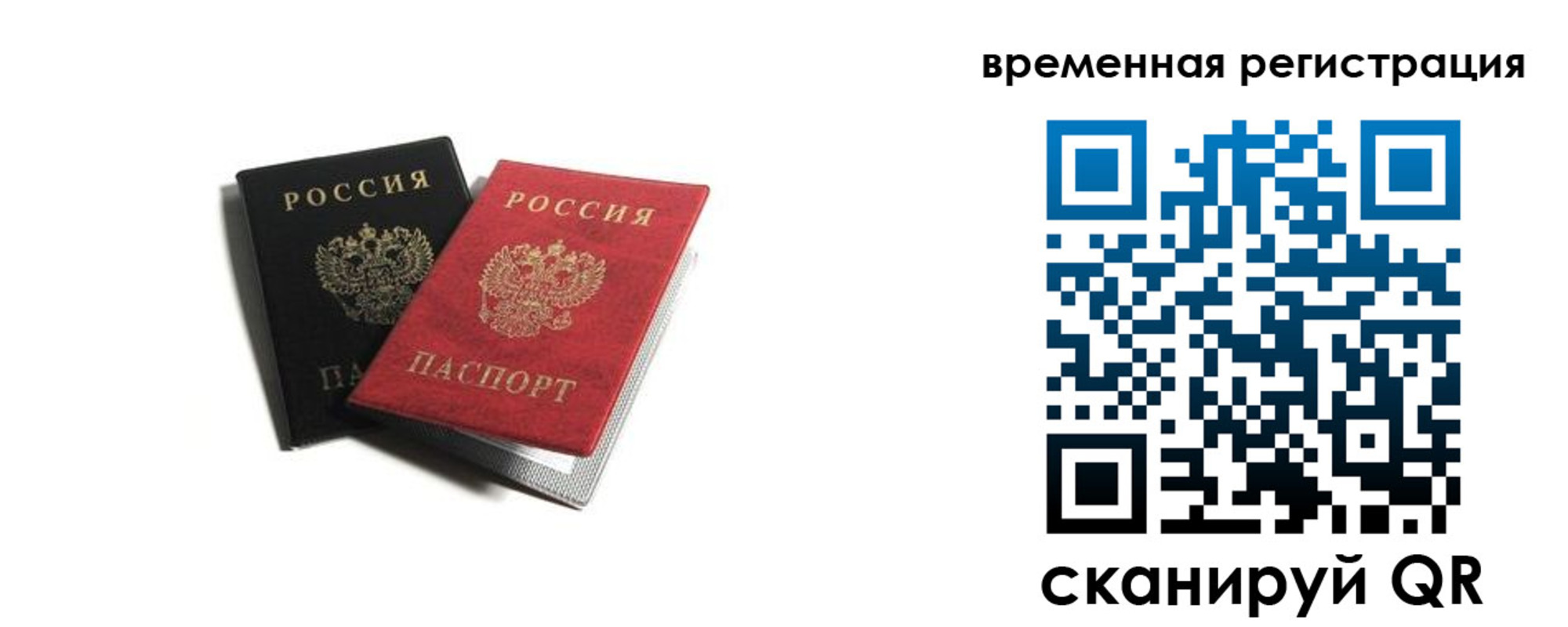 прописка в квартире в Майкопе