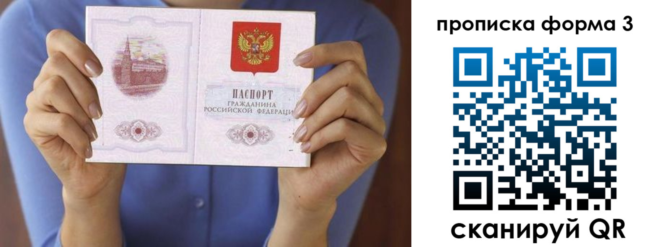 где прописаться в Майкопе