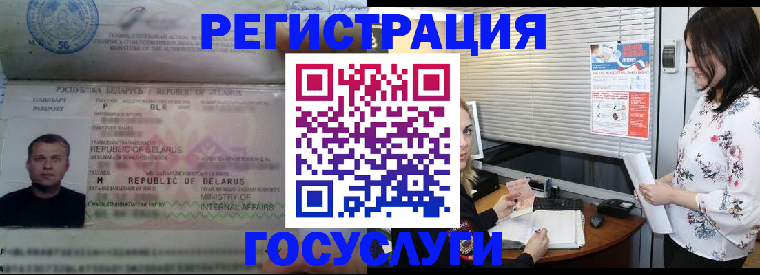 прописка от собственника в Майкопе